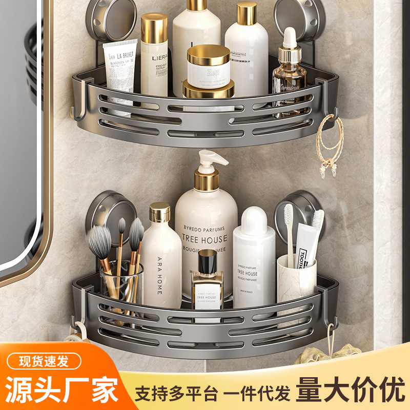 Cross-Border Suction Cup Bathroom Shelf, Corner Washbasin Shelf, No-Drill Wall-Mounted Toilet Storage Rack