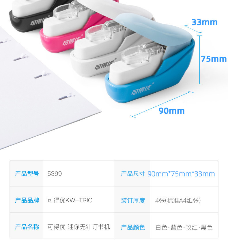 详情-08.jpg
