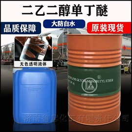 增塑剂;二元醇;三乙醇胺