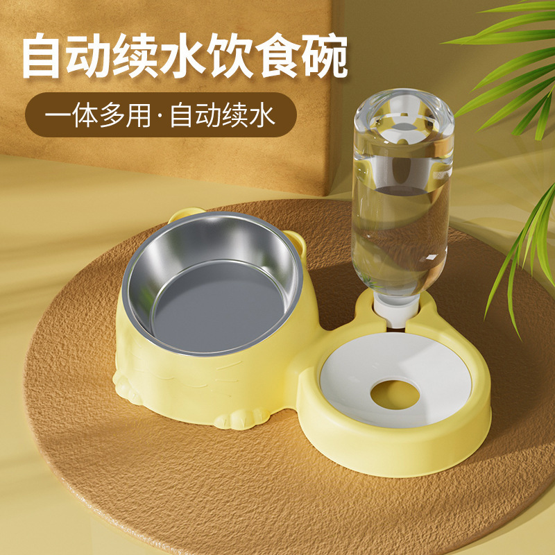 크리미한 노란색 강철 그릇 [급수 + 자동 물 저장]