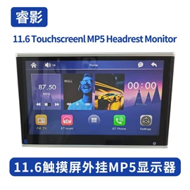 车载显示器;倒车镜后视镜;车身及附件