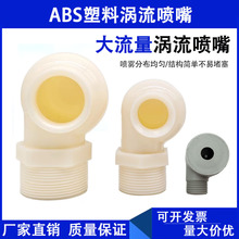 ABS���´���������h��Ó����m�O��4��6�և��������I�u������