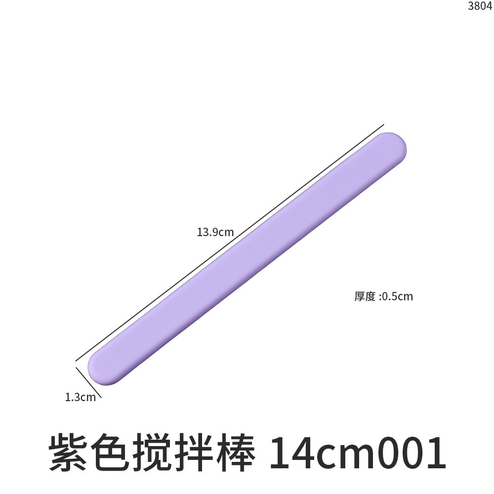 14cm 교반봉(보라색)
