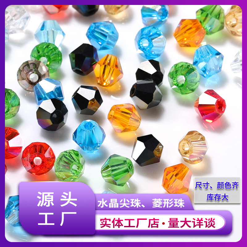 Glass beads