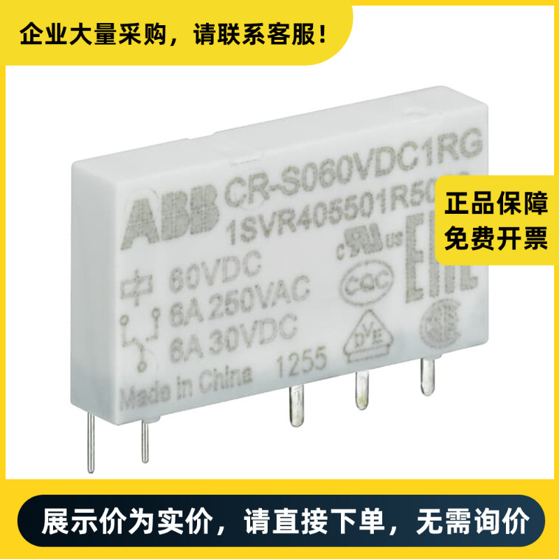 ABB CR-S 超薄中间继电器 CR-S060VDC1R | 10152428