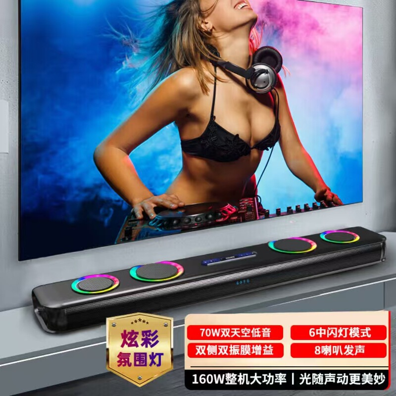 Sicheng G68 Tv Audio Echo Wall Subwoofer Home Theater Ktv Audio Living Room Projector Wireless Karaoke Sicheng G68 Tv Audio Echo Wall Subwoofer Home Theater Ktv Audio Living Room Projector Wireless Karaoke