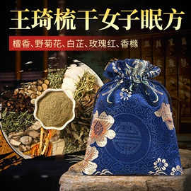 足浴液;泡澡用品;香薰