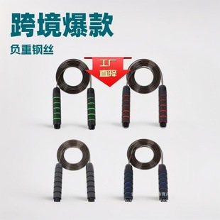 Cross-Border Popular Weight-Bearing Steel Wire Skipping Rope Weighted Racing Skipping Rope Fitness Training High School Entrance Examination Bearing Professional Skipping Rope