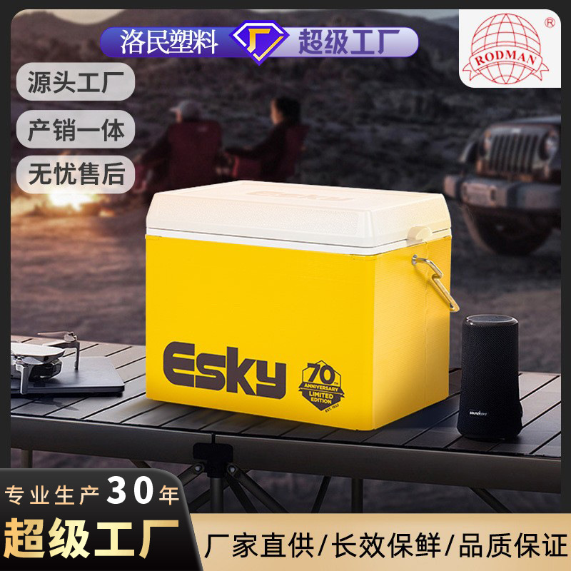 Caja de regalo de Año Nuevo 27L caja portátil de verano fábrica al por mayor 70 aniversario versión conmemorativa incubadora retro transfronteriza