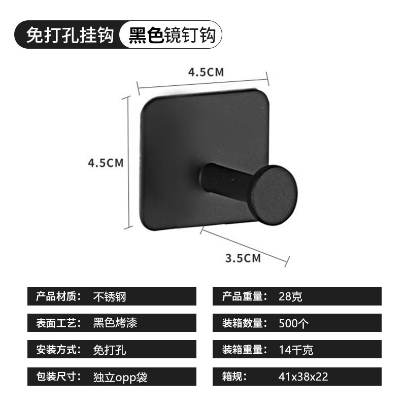 跨境挂钩不锈钢强力粘钩免打孔无痕单挂勾浴室厨房门后金属衣帽钩|undefined
