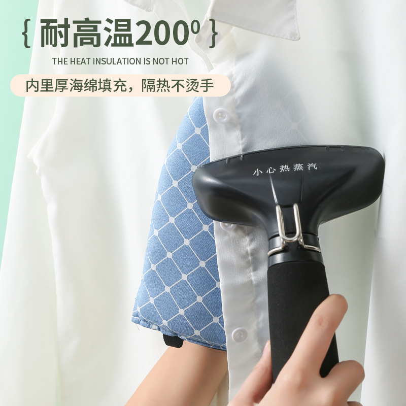手持烫衣板迷你熨衣板挂烫机熨衣服防烫手套隔热耐高温熨烫板衣垫|undefined