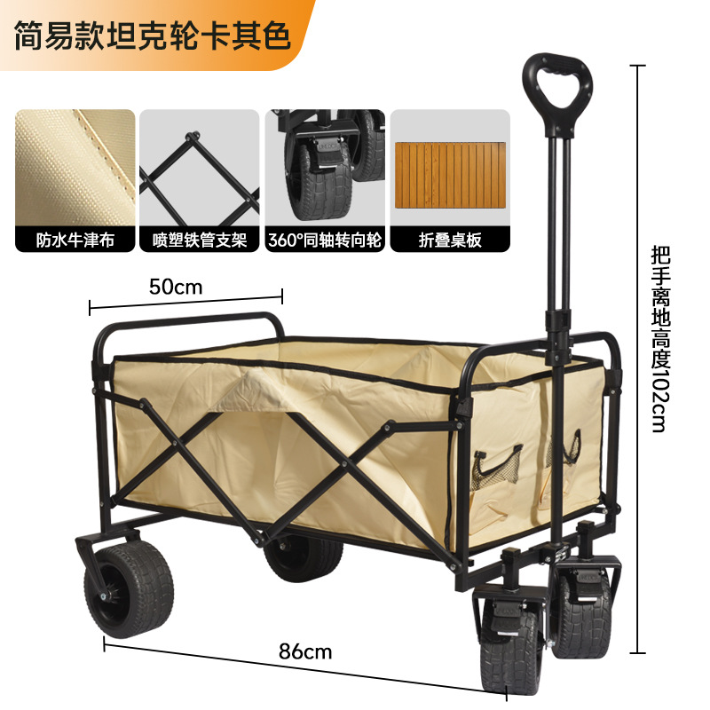 Nuevo camping al aire libre para niños camping cabina plegable camping portátil camping gran tamaño se puede acostar pequeño carro transfronterizo