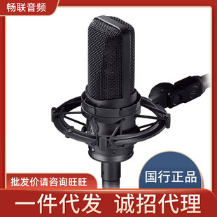 Audio-Technica/�F���� AT4050����Ĥ����Ҍ��IԒͲ����Ʒ��؛��