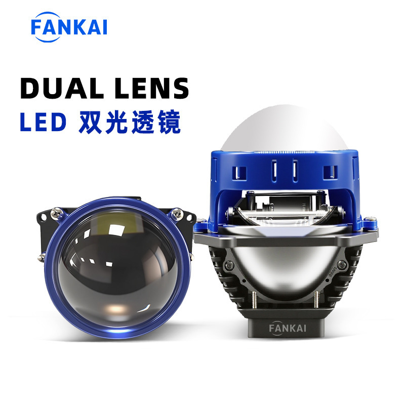 跨境专供3inch双光透镜汽车LED前大灯车灯55W大功率远近一体H4 H7|undefined