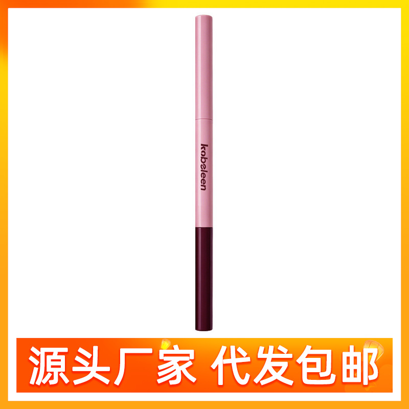 kobeleen卡比郎灵动塑形眉笔染眉膏双头防水防汗自然立体新手批发