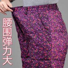 新款中老年羽绒裤女内外穿加肥加大码宽松紧高腰防寒妈妈奶奶棉裤