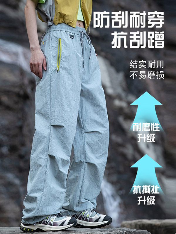户外冲锋速干软壳新款工装裤男春秋宽松直筒运动伞兵休闲长裤女|undefined