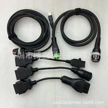 VOCOMVOCOM USBvolvo 14PIN 12pin 8pin OBD2 VOCOM