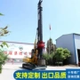 大型钻孔螺旋旋挖打桩机