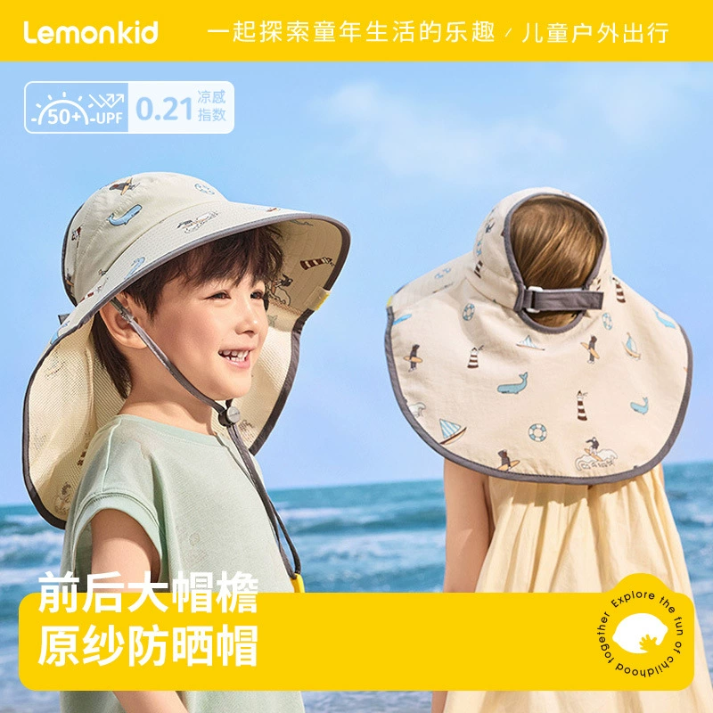 Лимонный ребенок детский солнцезащитный крем летняя анти-ультрафиолетовая солнцезащитная шляпа мальчик девочка пустая солнечная шляпа большая шляпа