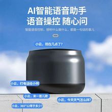 智能AI无线蓝牙音箱高音质长续航随身音响家用户外收款播报大音量