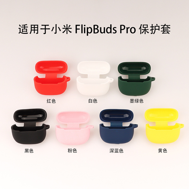 Suitable for Xiaomi Mi Flipbuds Pro Noise Reduction Headphone Protective Cover True Bluetooth Soft Silicone Shell Cosmetics Bag