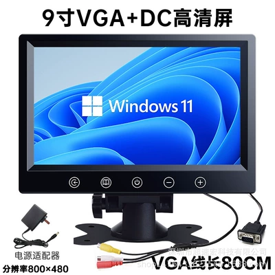 Car display Four-Way Monitoring All-In-One Display - 9inch-vgadc-dual-av-interface-800480