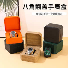 齐沐PU皮手表盒八角手表包装盒手表礼盒手表饰品收纳盒高端手表盒