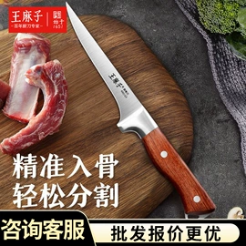 家用菜刀;刀具套装;不锈钢厨用刀