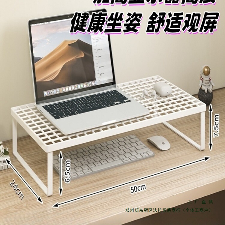 Multifunctional Storage Rack Dormitory Bed Desk Heightening Laptop Stand Notebook Stand Cooling Suspended