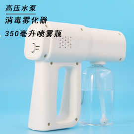 350ml消毒枪瓶子750ml喷壶PET透明消毒水喷雾瓶