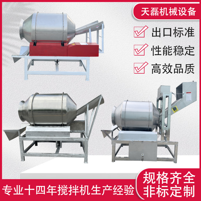 Food Seasoning Mixer Chicken Feet Pickle Horizontal Mixer Large Stainless Steel Drum Mixer