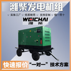 潍柴发电机380v300KW400KW600KW800KW出口移动静音柴油发电机组