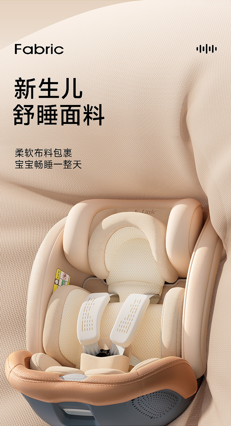 [Brand Source] Yiletu S8 Whale Intelligent Voice Ventilation Newborn Baby Car Child Safety Seat