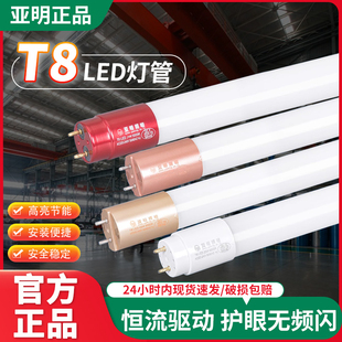 ✅ T8 Lamp 1.2m Double-Ended 50W Fluorescent Lamp Super Bright 60W Strip Lamp Fluorescent Lamp Household Energy-Saving Led Light
