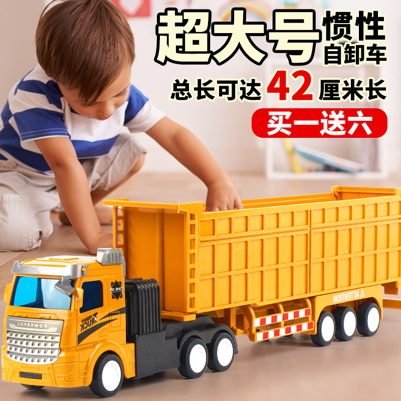 Children's Inertia Car Semi-Trailer Engineering Vehicle Freight Container Truck Car Model Toy Educational Truck Racing Children's Inertia Car Semi-Trailer Engineering Vehicle Freight Container Truck Car Model Toy Educational Truck Racing