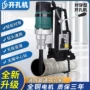 链条式穿孔开孔钻四通开孔机