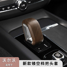 �����ֶ���XC60S90XC90S60V90V60XC40�������п��ŵ�ͷ��������Ʒ