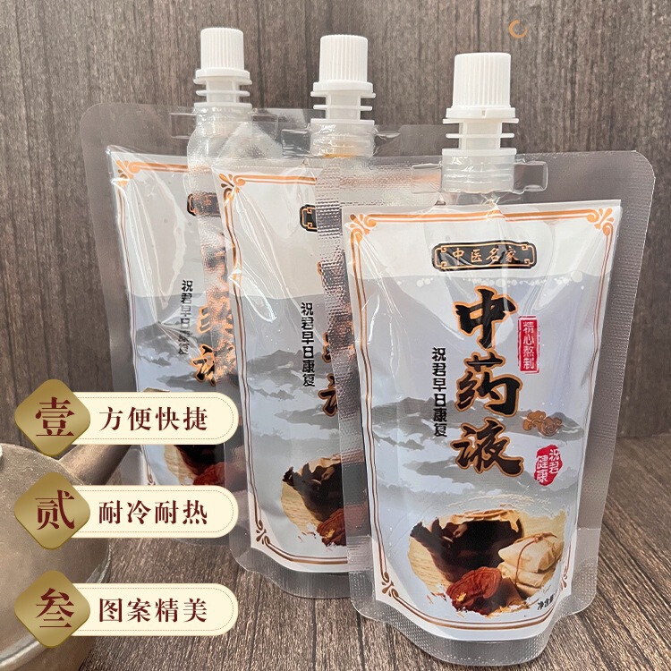 使い捨て漢方薬液袋 食品グレード自立型分注吸い口袋 耐高温吸い口袋 密封漢方薬液袋|undefined