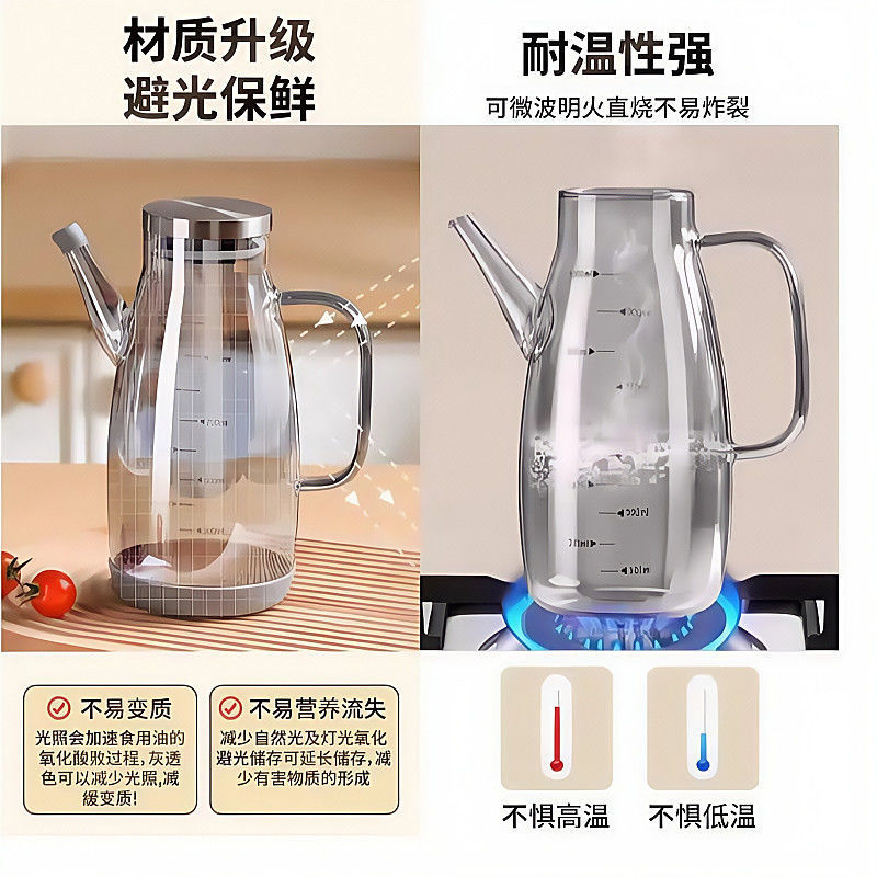 玻璃油壶家用厨房带刻度控油瓶酱油瓶醋壶不挂油不漏油防爆除螨垫|undefined