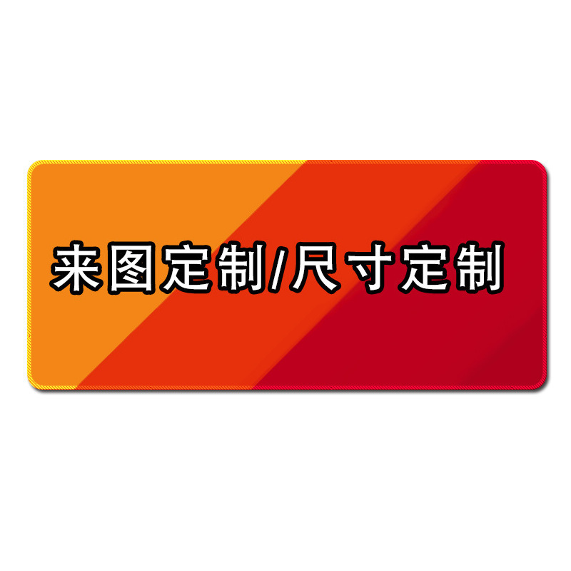 超大鼠标垫办公PS软件excel桌面键耐脏电脑加厚防滑简约键盘垫|undefined