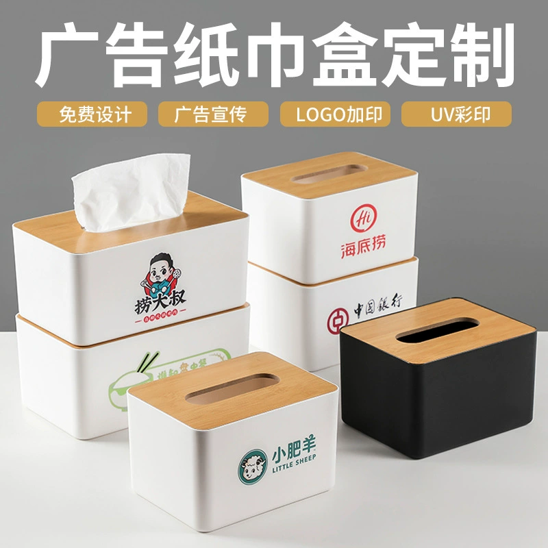 Креативная коробка для салфеток с логотипом для печати, простая высококачественная коробка для салфеток, коробка для рулонной бумаги в автомобиле, бамбуковая пластиковая коробка для хранения из цельного дерева