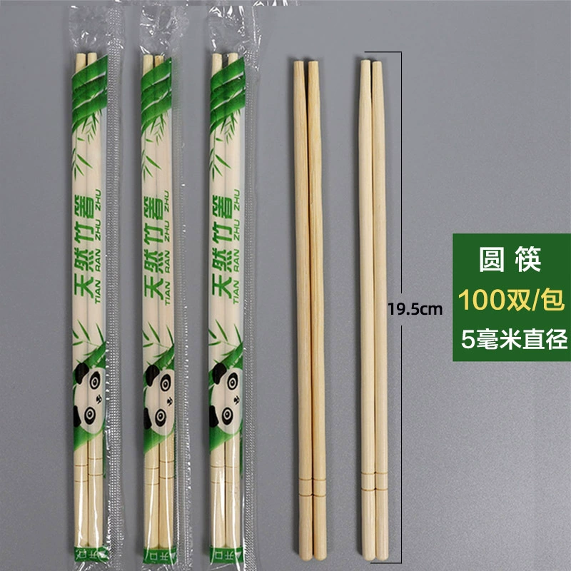 Chopsticks, pack, ecological handheld tableware, material