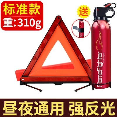 Sign for Emergency Parking — Warning sign - vehicle-inspection-kit-national-standard-edition-fire-extinguisher-includes-temporary-parking-permit-securing-straps