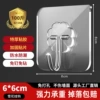 6*6 plum blossom hook