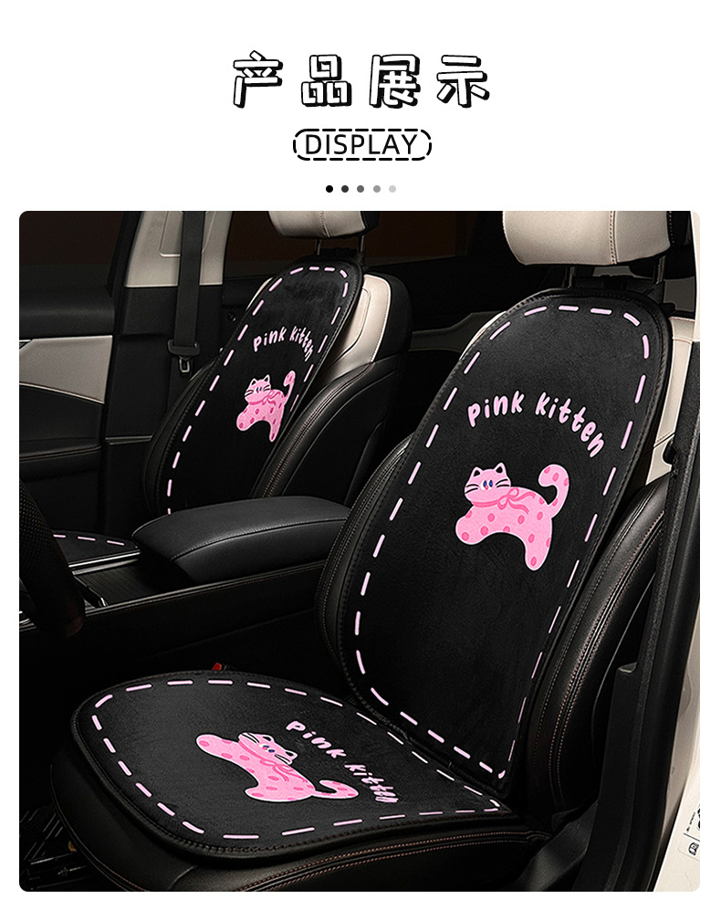 Cute Cat Car Seat Cushion, High-End Creative Cartoon Car Warm Anti-Slip Seat Cover, Winter Plush Seat Cushion