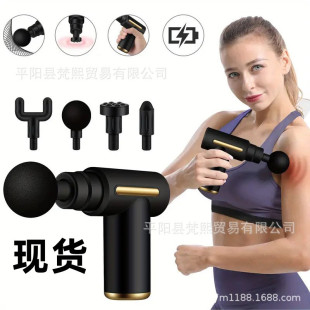 Mini Fascia Gun Cross Border Amazon Electric Massager Women Mini Portable Fitness Muscle Relaxation Fascia Gun