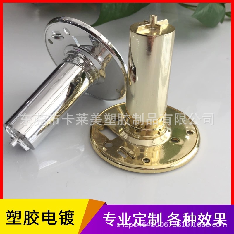 abs电镀加工 塑胶电镀uv真空镀膜 东莞深圳广东塑料电镀厂家