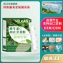 odm代工定制源头纤维粉
