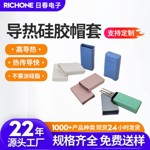 2.5/3.5W�ߌ�����z�׹� MOS/IGBT��ɢ��^�����o�͸߉����zñ��